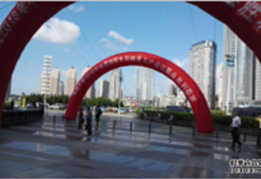 2018年中國國際專利技術(shù)與產(chǎn)品交易會(huì)在連召開